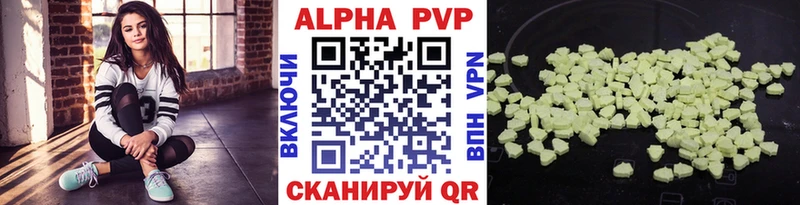 Альфа ПВП крисы CK omg как зайти Пионерский