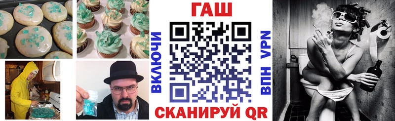 Canna-Cookies конопля  Пионерский 