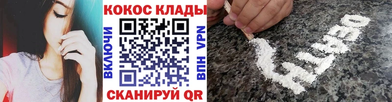 магазин    Пионерский  COCAIN Fish Scale 