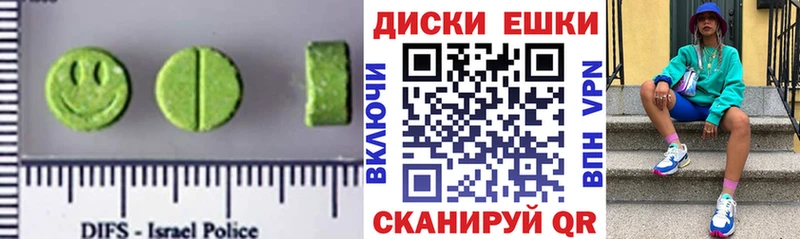 Экстази 280 MDMA blacksprut сайт Пионерский