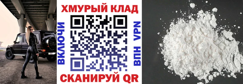 кракен   Пионерский  ГЕРОИН герыч 