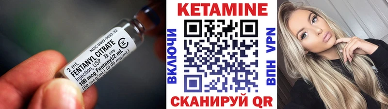 КЕТАМИН ketamine  купить наркотик  Пионерский 