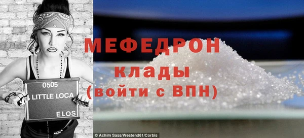 MDMA Богородск