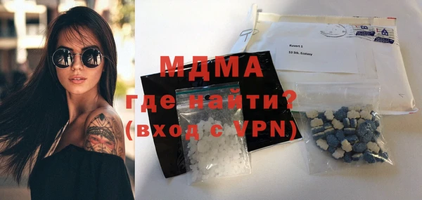 MDMA Богородск
