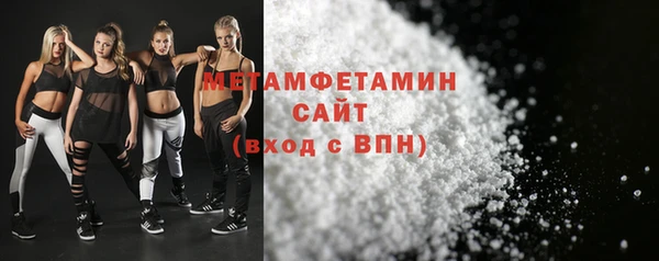 спиды Богородицк