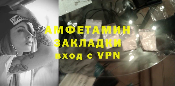 MDMA Богородск