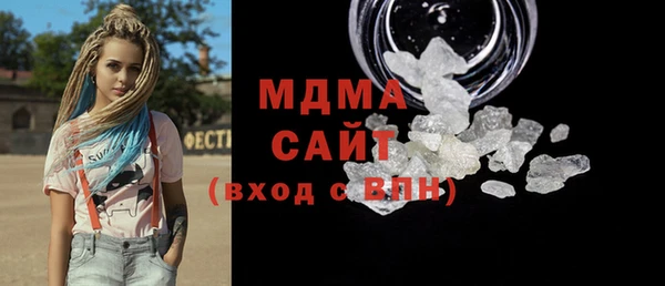 MDMA Богородск