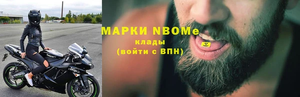 мяу мяу мука Няндома