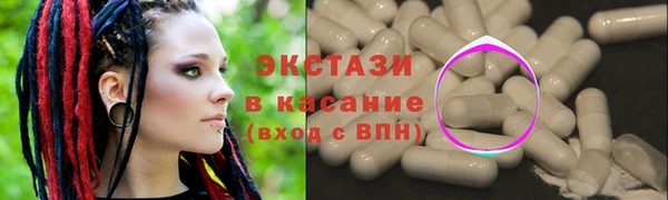 MDMA Богородск