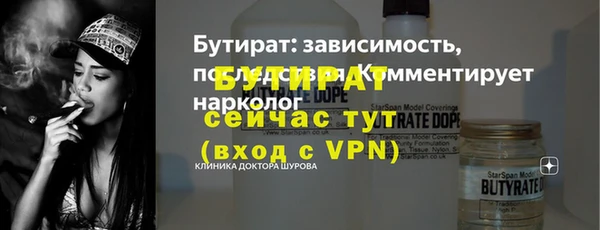 MDMA Богородск