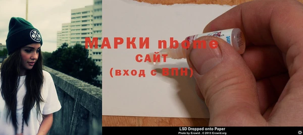 герыч Беломорск