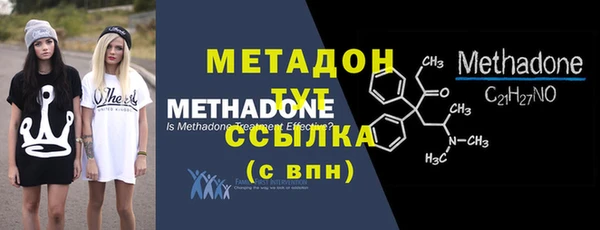 MDMA Богородск