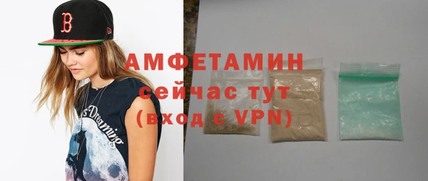 MDMA Богородск