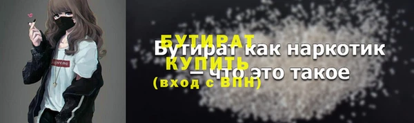 MDMA Богородск