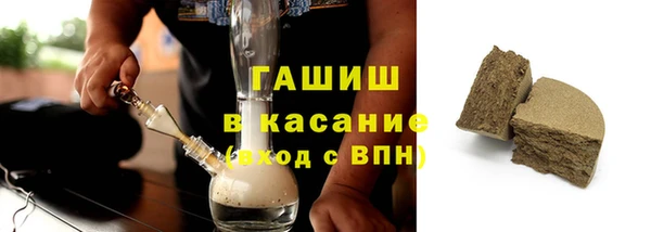 метамфетамин Нягань
