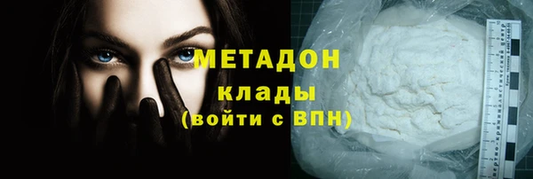 спиды Богородицк