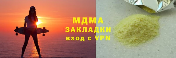 трава Нязепетровск