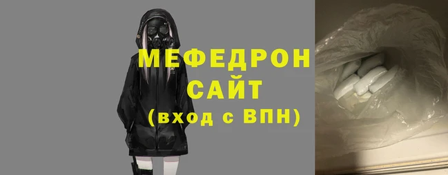 спиды Богородицк