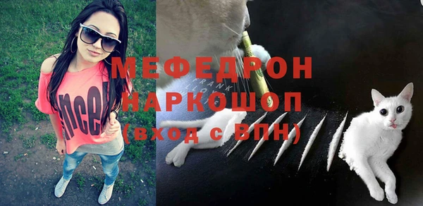 MDMA Богородск