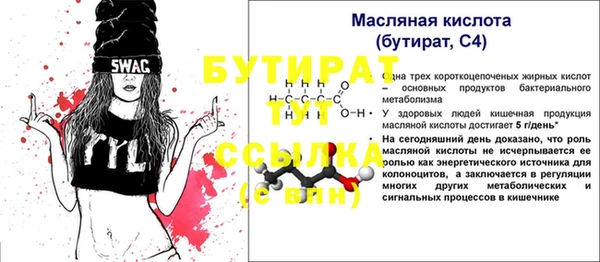 спиды Богородицк