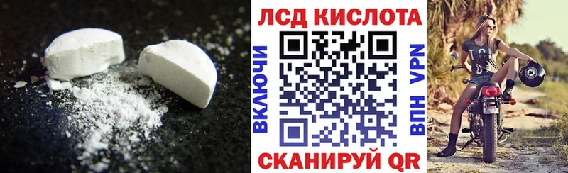 Лсд 25 экстази кислота  купить   Пионерский 