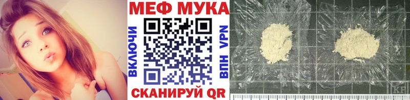 kraken вход  маркетплейс клад  МЕФ mephedrone  Пионерский 