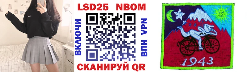 Наркотические марки 1,5мг  MEGA как зайти  Пионерский 